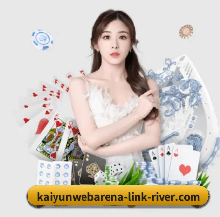 开云网页版 APP